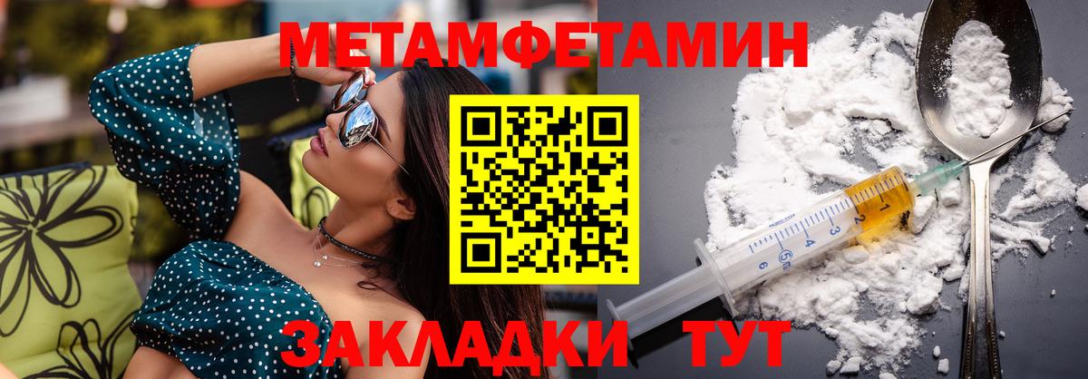 АМФ Premium Обь