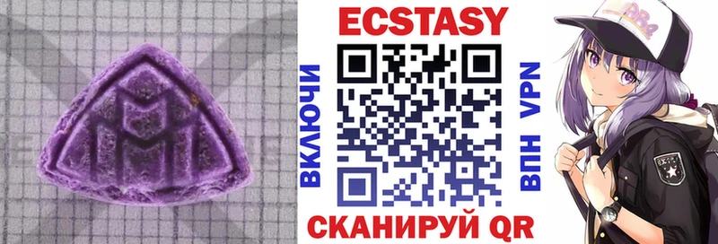 ЭКСТАЗИ ешки  omg ССЫЛКА  Обь  где купить наркоту 