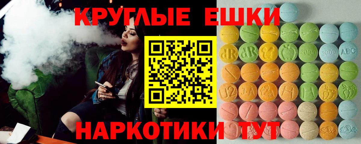 ЭКСТАЗИ MDMA  Ecstasy  Обь  где можно купить   Вход с VPN  Ecstasy Дубай 