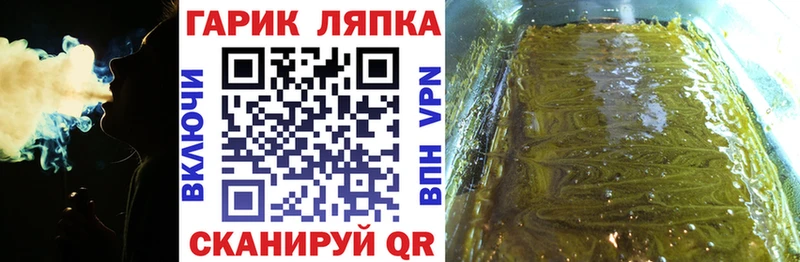 Гашиш гарик  Обь 