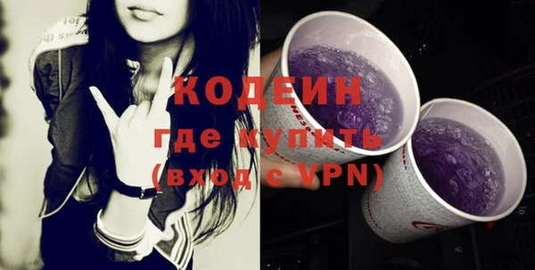 кокаин премиум Михайловск