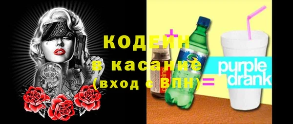 скорость mdpv Вязьма