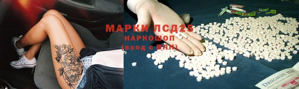 кокаин премиум Михайловск