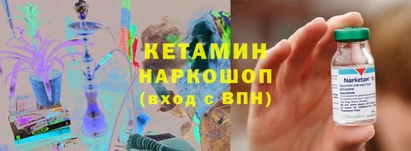 синтетический гашиш Горняк