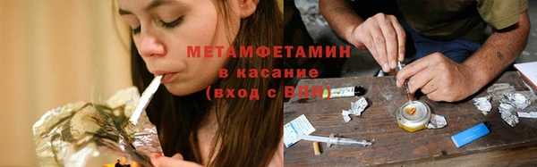 синтетический гашиш Горняк