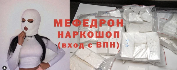 кокаин премиум Михайловск