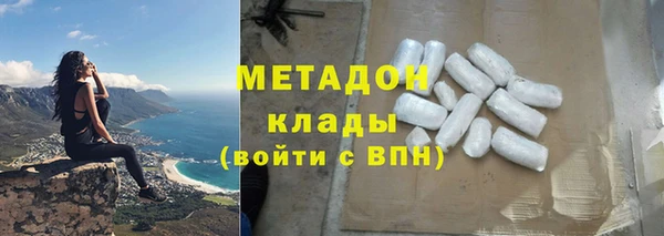 кокаин премиум Медногорск
