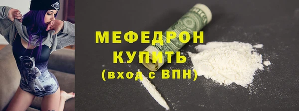 скорость mdpv Вязьма