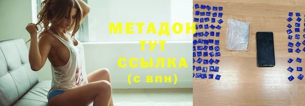 скорость mdpv Вязьма