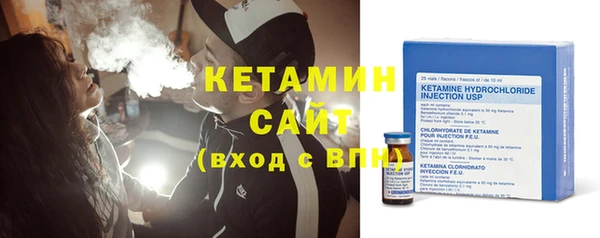 метамфетамин Вязники