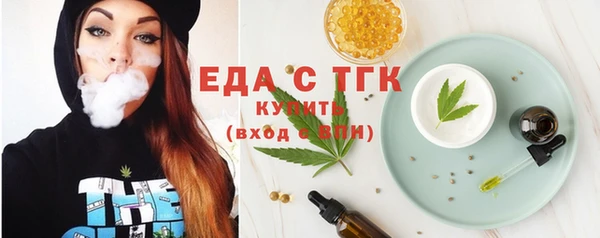 круглые Вяземский