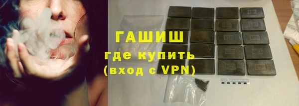 метамфетамин Вязники