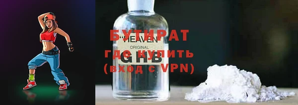 гидра Михайловка