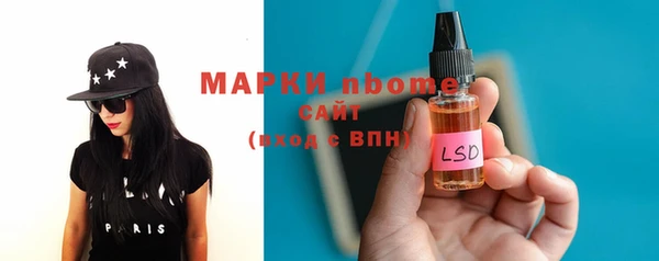 метамфетамин Вязники