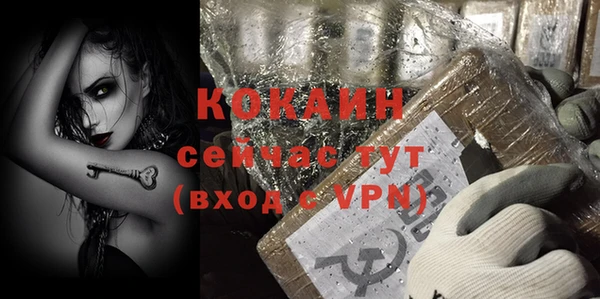 скорость mdpv Вязьма