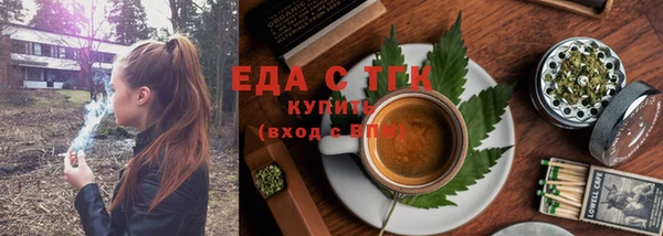 метамфетамин Вязники
