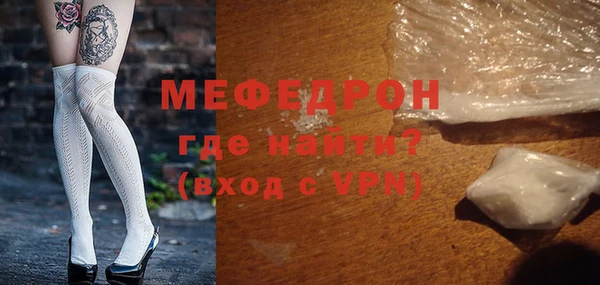 бошки Тутаев