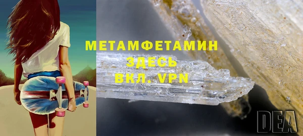 метамфетамин Вязники
