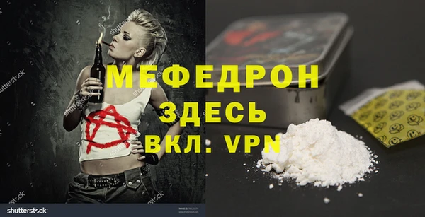 гидра Михайловка