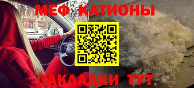 spice Краснодар