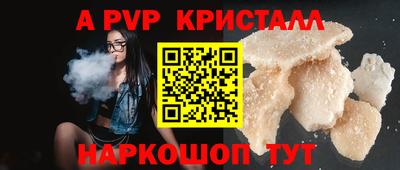 MESCALINE Краснокаменск