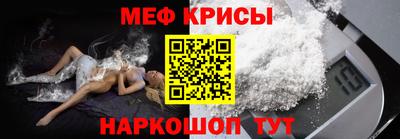 MESCALINE Краснокаменск