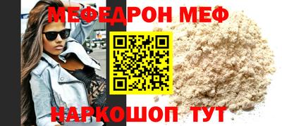 spice Краснодар