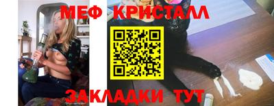 MESCALINE Краснокаменск
