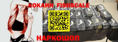 spice Краснодар