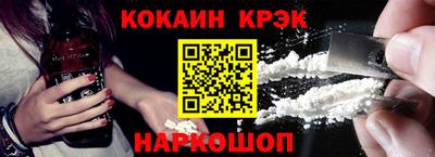 ГАЛЛЮЦИНОГЕННЫЕ ГРИБЫ Краснознаменск