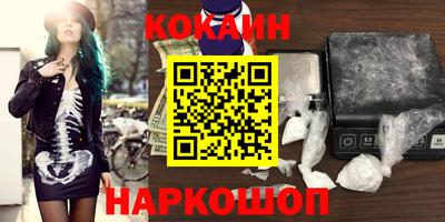 MESCALINE Краснокаменск