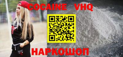 spice Краснодар