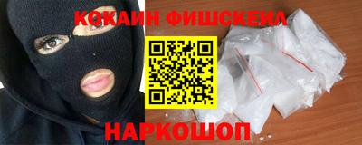 spice Краснодар