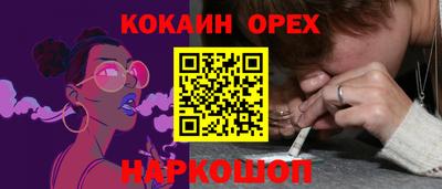 ГАЛЛЮЦИНОГЕННЫЕ ГРИБЫ Краснознаменск