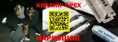 ГАЛЛЮЦИНОГЕННЫЕ ГРИБЫ Краснознаменск