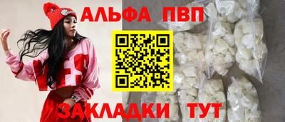MESCALINE Краснокаменск