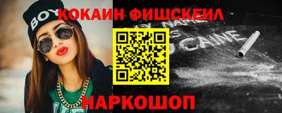 spice Краснодар
