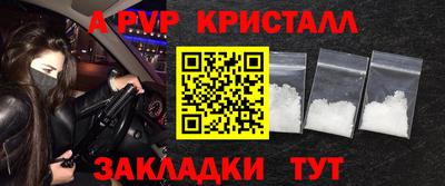 ГАЛЛЮЦИНОГЕННЫЕ ГРИБЫ Краснознаменск