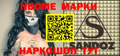 spice Краснодар