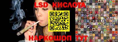 ГАЛЛЮЦИНОГЕННЫЕ ГРИБЫ Краснознаменск