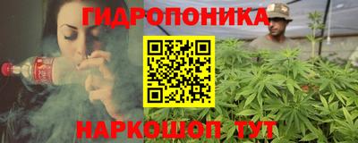 MESCALINE Краснокаменск