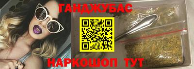 spice Краснодар