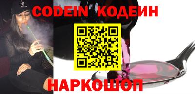spice Краснодар