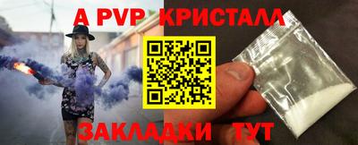 spice Краснодар