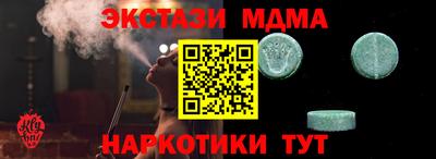 MESCALINE Краснокаменск