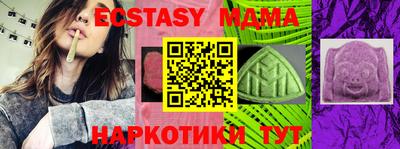 spice Краснодар