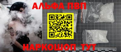 MESCALINE Краснокаменск