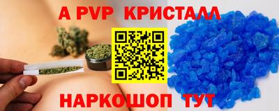 MESCALINE Краснокаменск