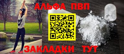 MESCALINE Краснокаменск