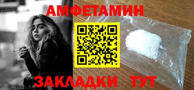 амф Ликино-Дулёво